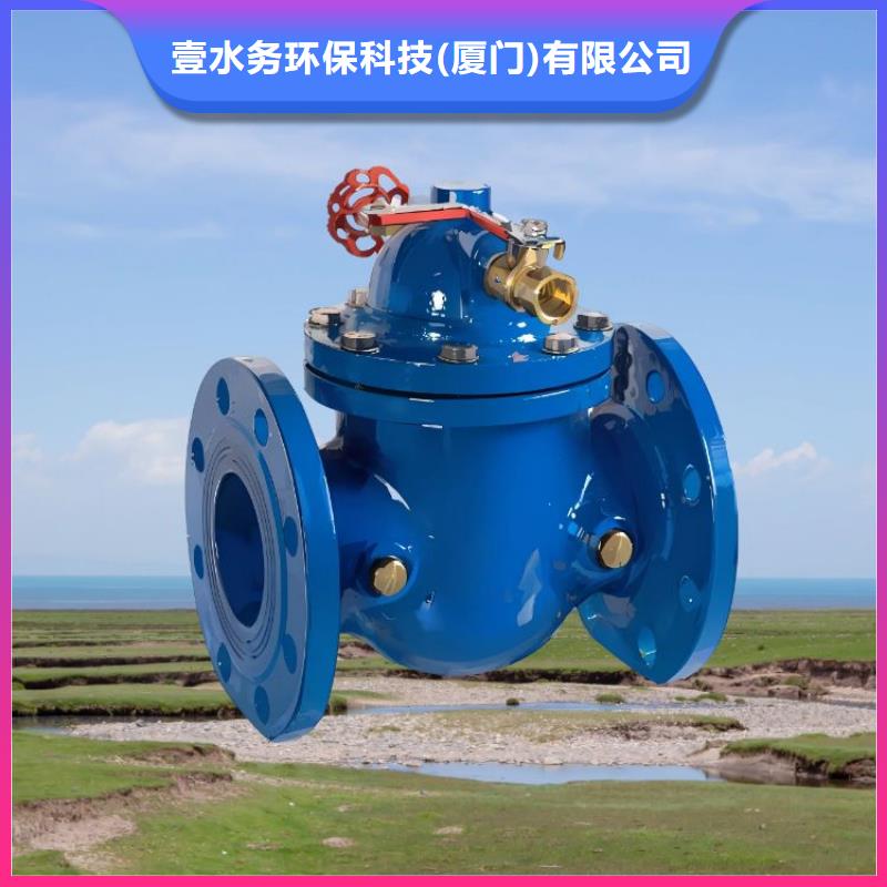  水力控制阀信誉有保证