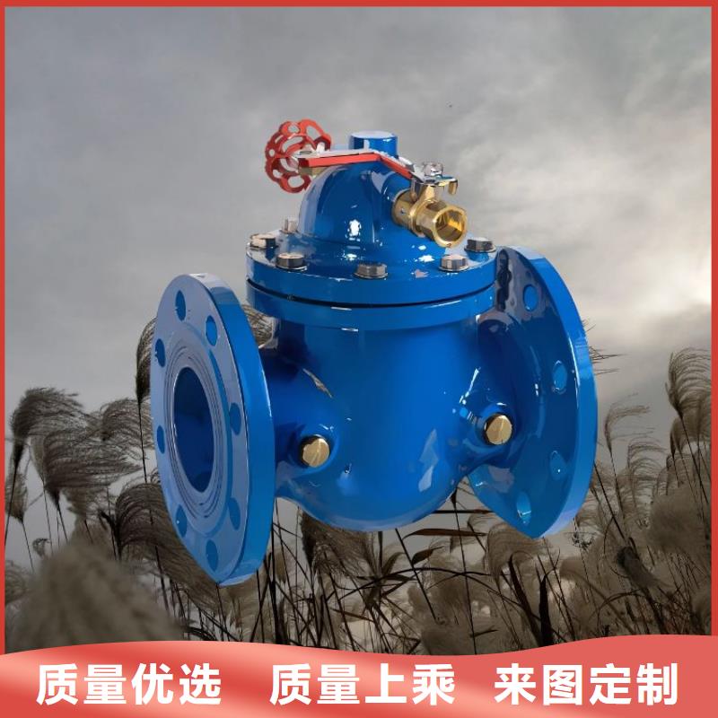 水力控制阀 微启式阀严格把关质量放心