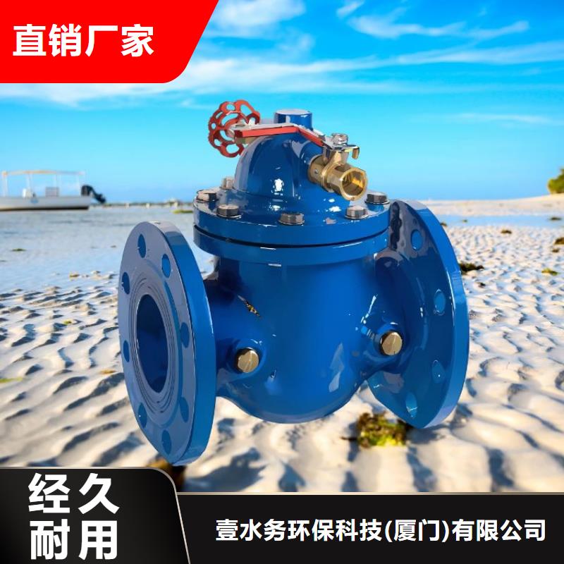 水力控制閥,緩閉止回閥現(xiàn)貨充足