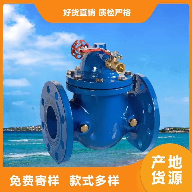 水力控制阀,先导式减压阀原料层层筛选