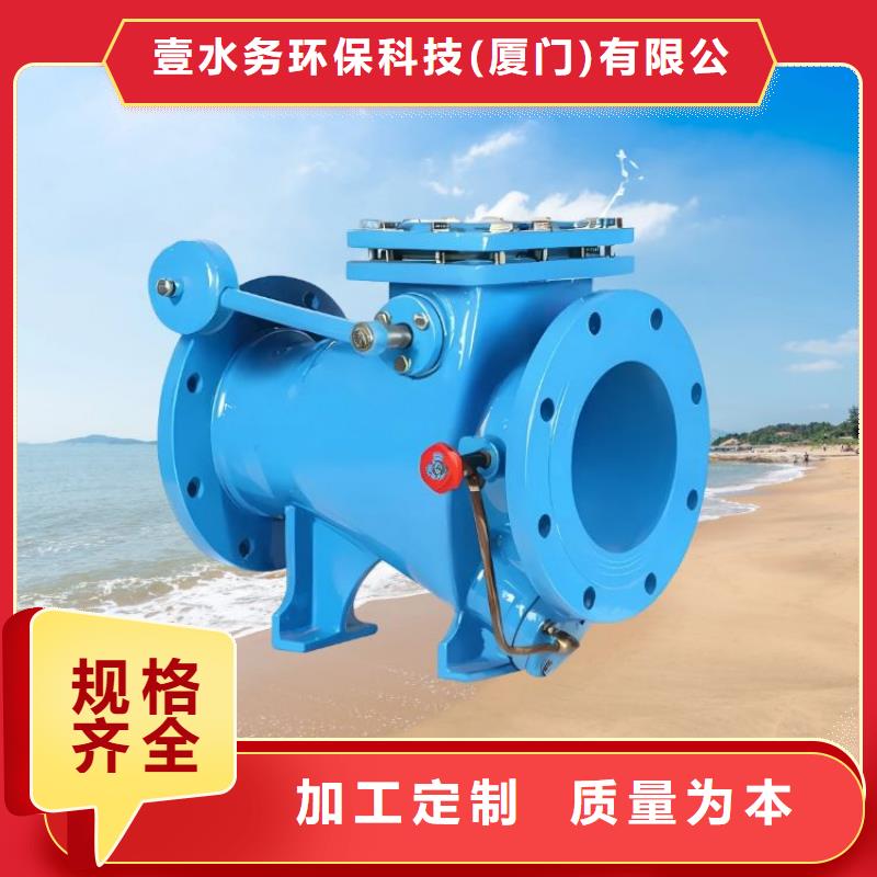 【水力控制阀三通式静音阀门主推产品】