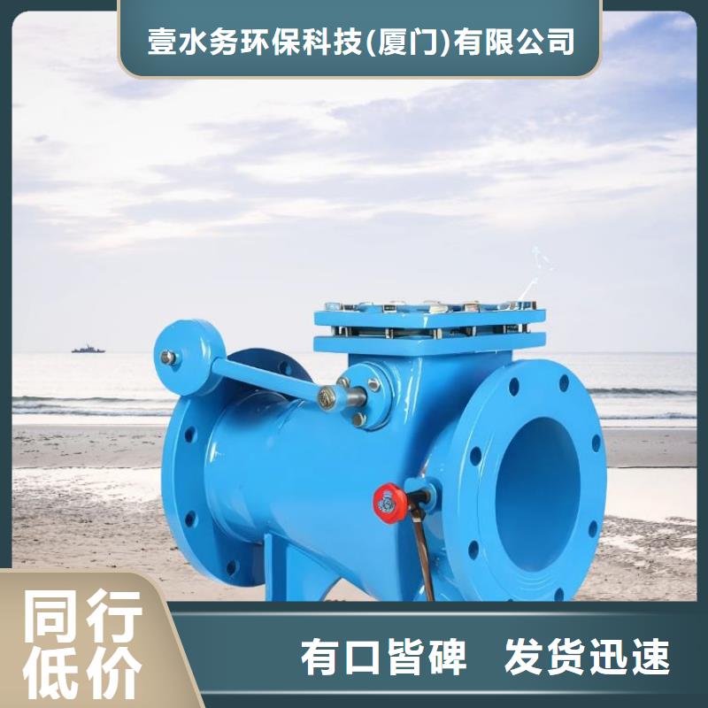 水力控制閥300X緩閉止回閥精工細(xì)致打造