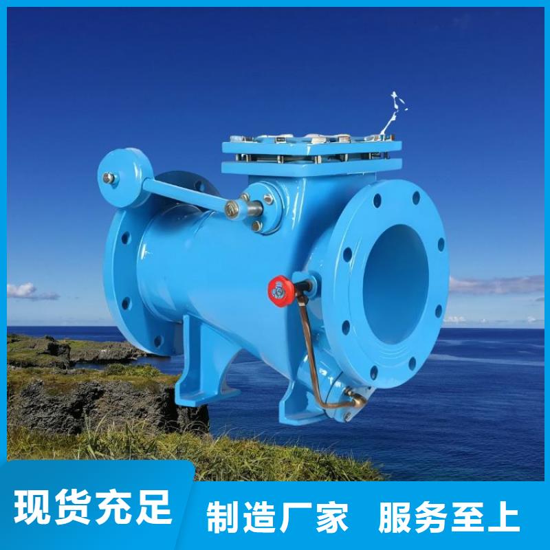 【水力控制閥】_【立式止回閥】專業(yè)品質(zhì)