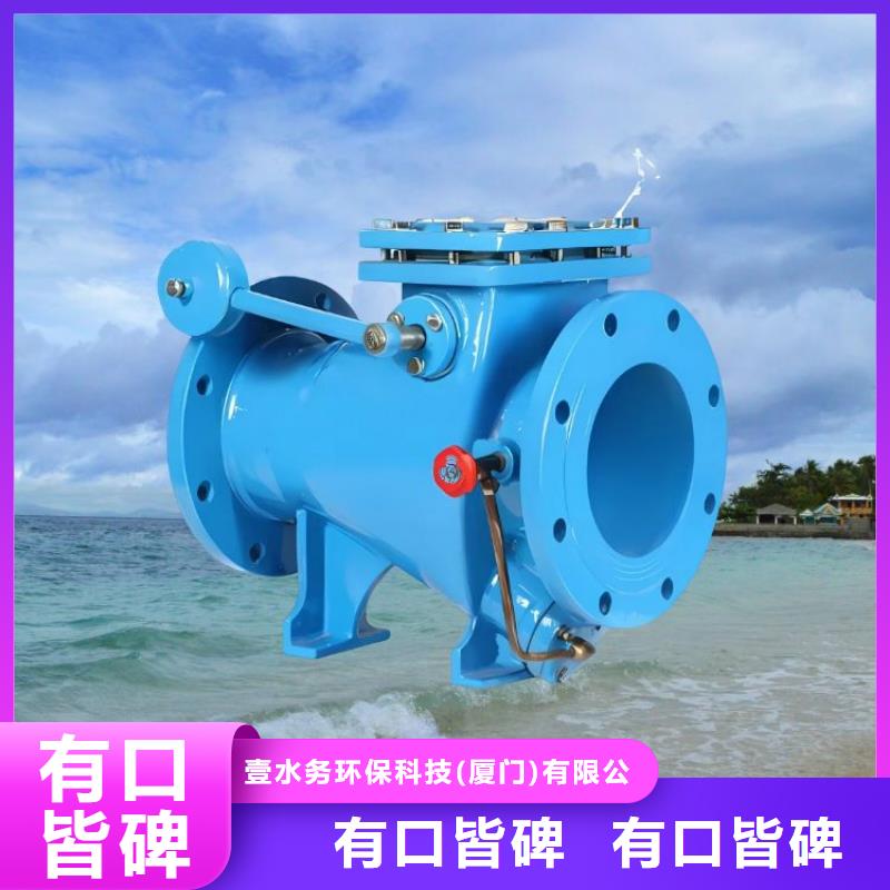  水力控制阀信誉有保证