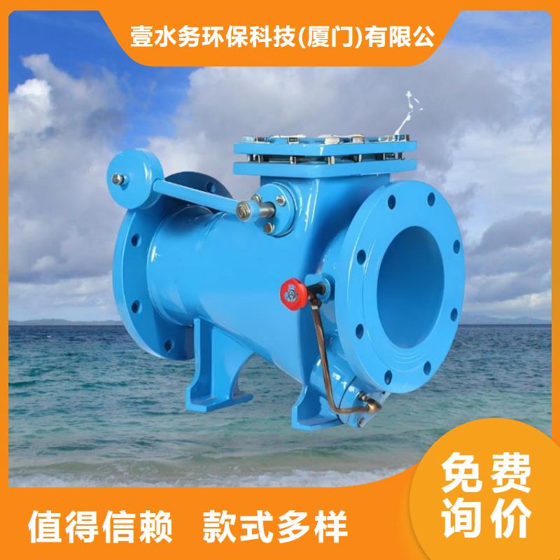 水力控制閥800x壓差旁通閥 長期供應