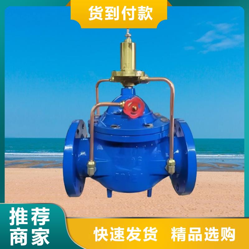 水力控制閥【200x減壓閥】原料層層篩選