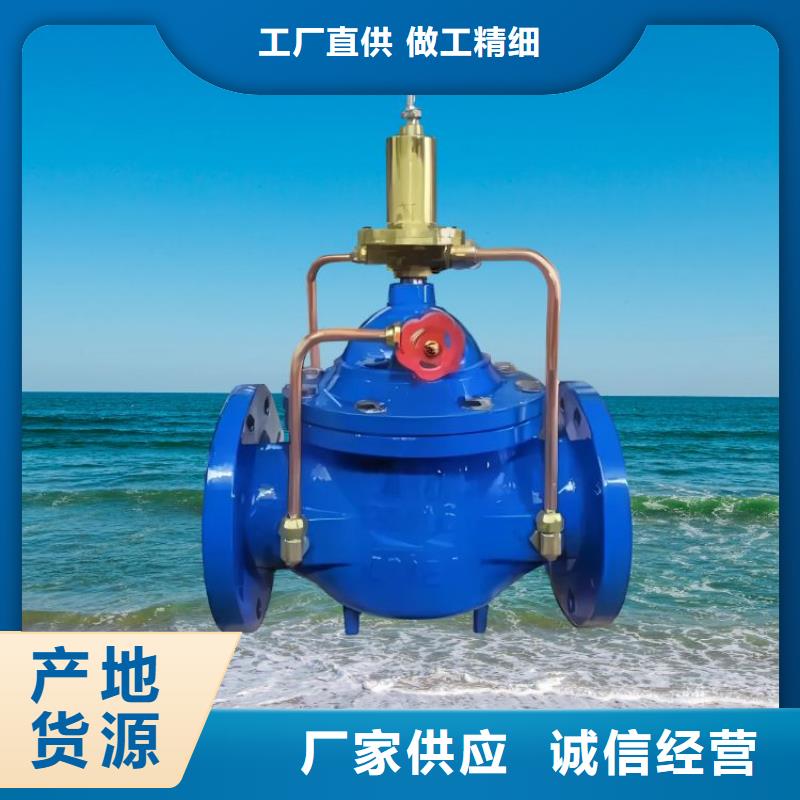 水力控制阀疏水阀型号齐全