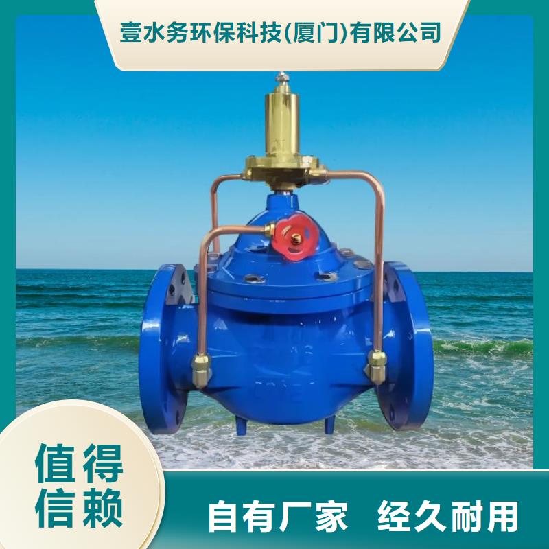 水力控制閥-彈簧式閥好貨直銷