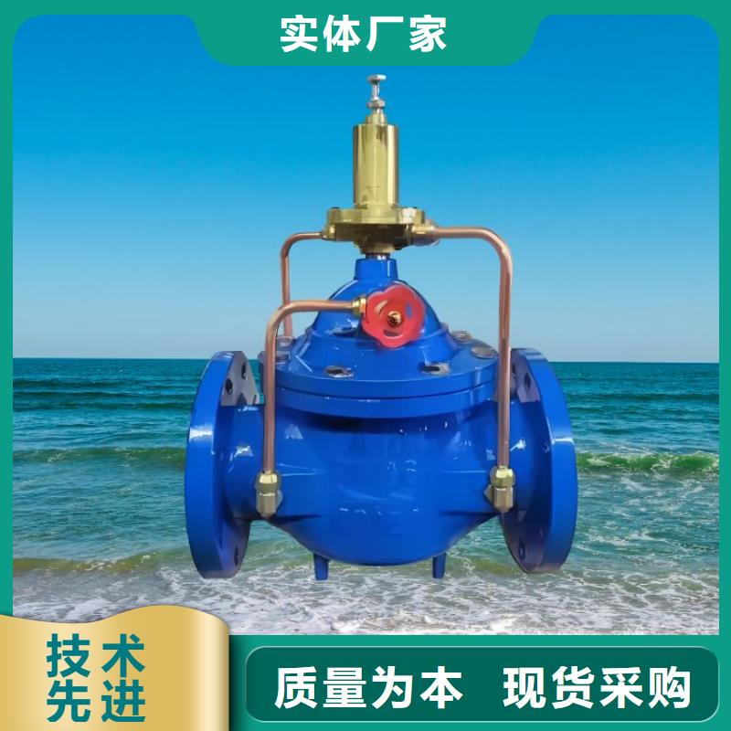 水力控制閥【200x減壓閥】原料層層篩選