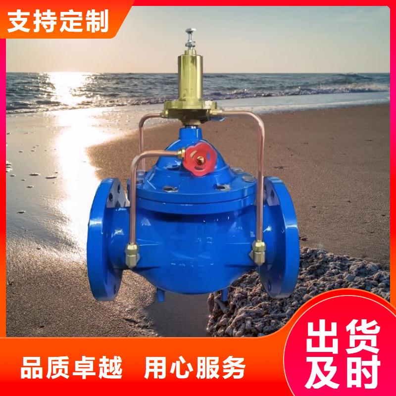 【水力控制閥】300X緩閉止回閥廠家現(xiàn)貨批發(fā)