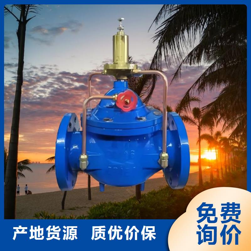 水力控制閥_不銹鋼閥門可零售可批發(fā)