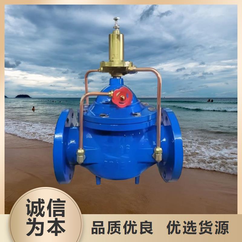 【水力控制阀】【直通式通用阀门】注重细节