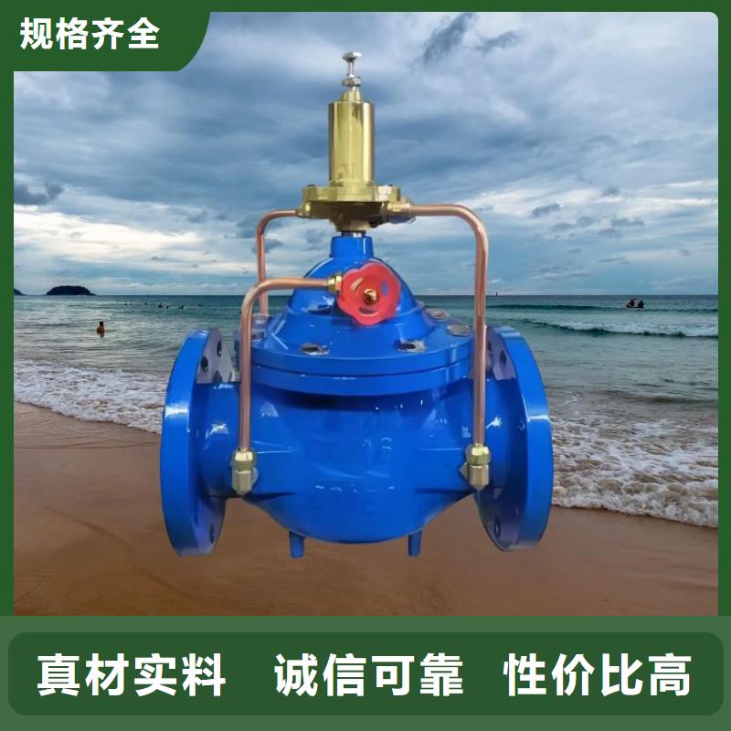 水力控制閥,緩閉止回閥現(xiàn)貨充足