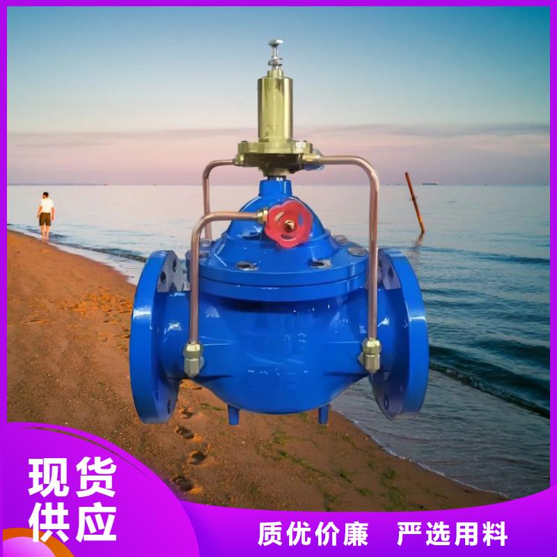 水力控制閥300X緩閉止回閥廠家品控嚴(yán)格