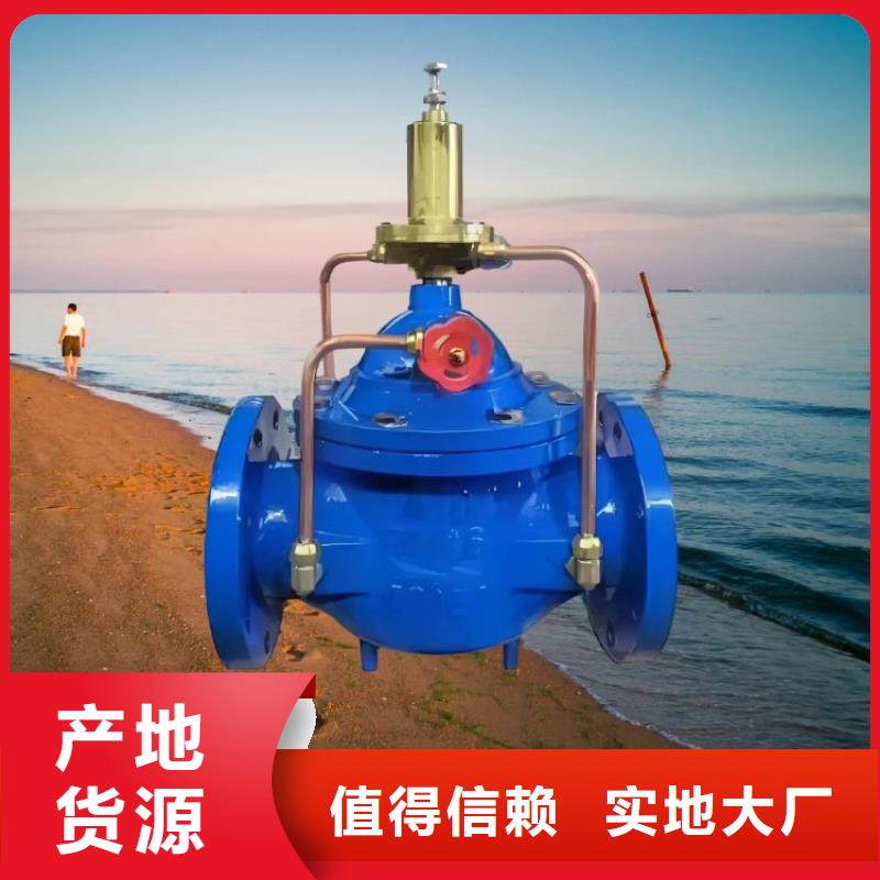 水力控制閥-全啟式閥質(zhì)檢合格出廠