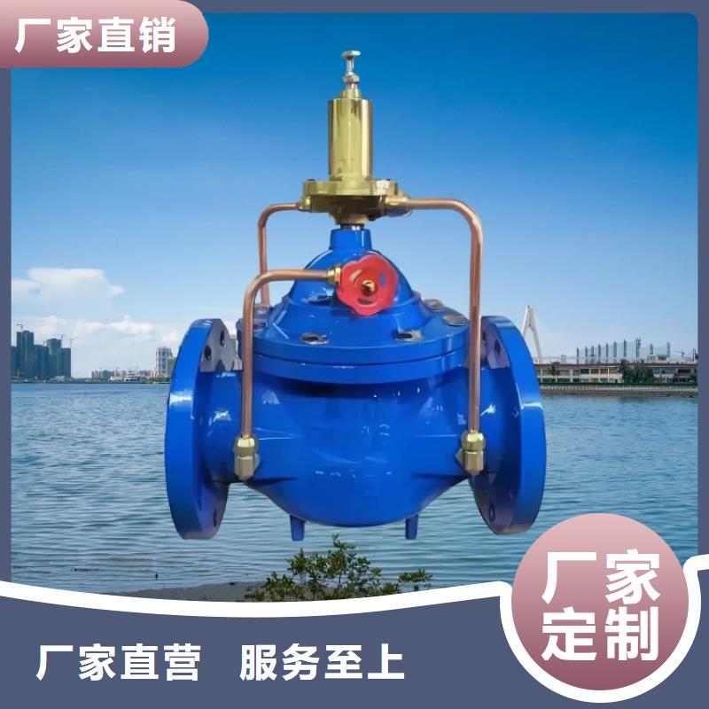 水力控制阀静音不锈钢阀门现货实拍