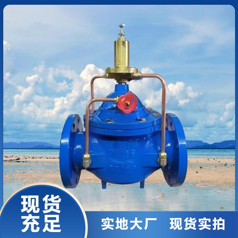 水力控制阀对夹式通用阀门为您精心挑选
