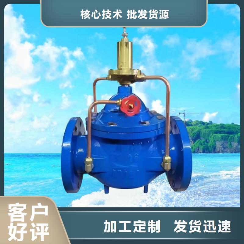 水力控制阀 蝶阀价格实惠