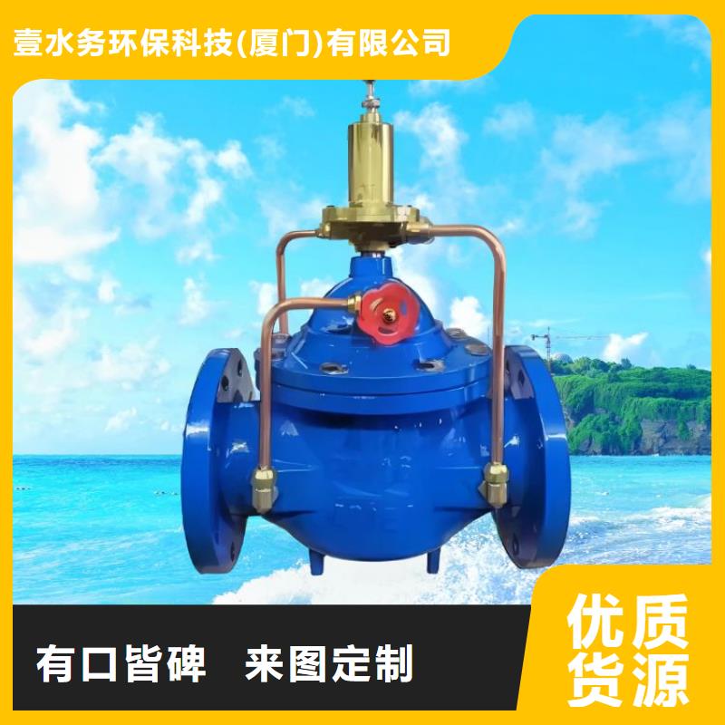 水力控制閥_彈簧式通用閥門(mén)應(yīng)用廣泛