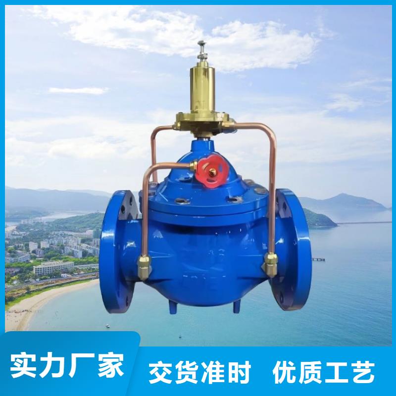 水力控制閥疏水閥支持定制批發(fā)
