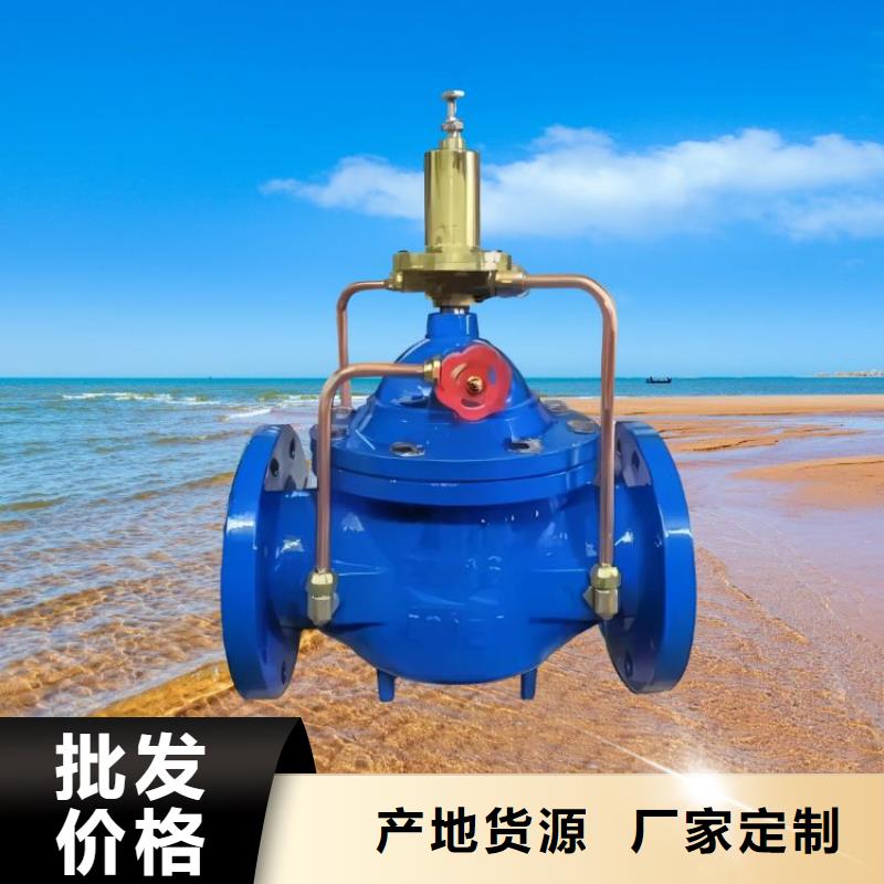 水力控制閥 蝶閥用心做好細(xì)節(jié)