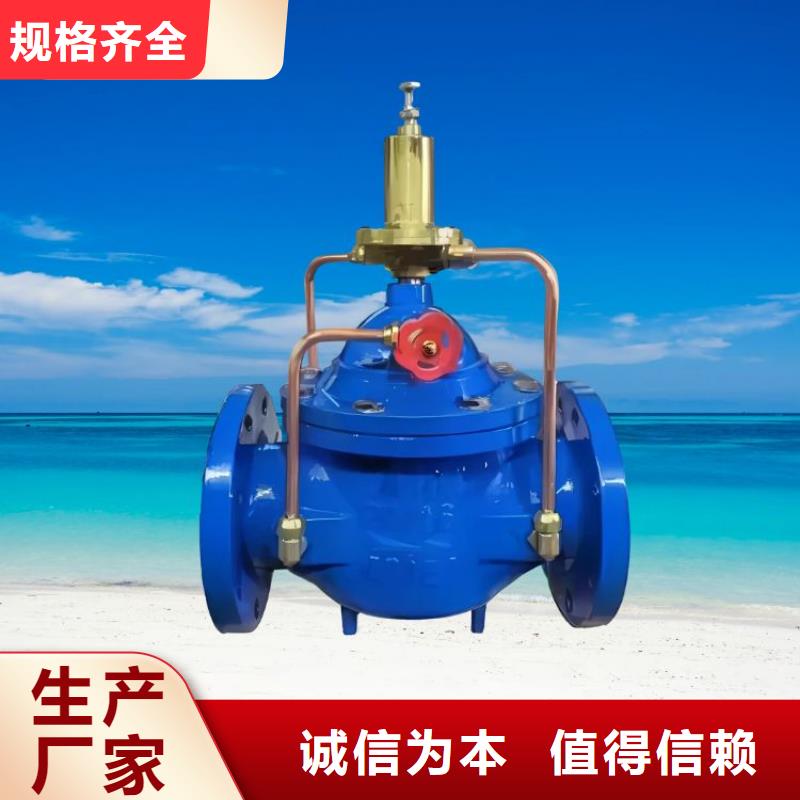 水力控制閥,膨脹式通用閥門質(zhì)量優(yōu)價格低