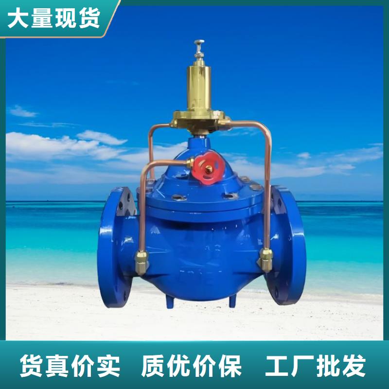 水力控制閥 膨脹式通用閥門(mén)按需設(shè)計(jì)