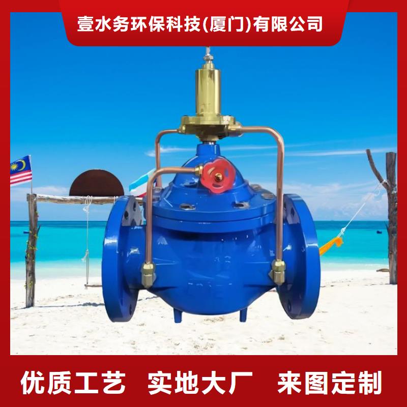 水力控制阀-通用隔膜式阀门免费安装