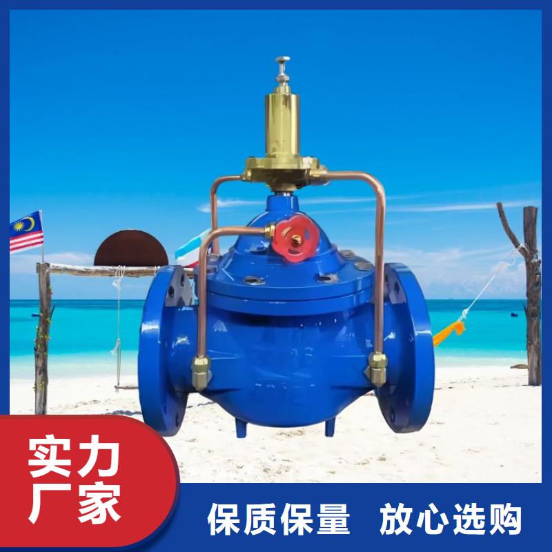 水力控制閥【先導(dǎo)式減壓閥】支持大小批量采購(gòu)