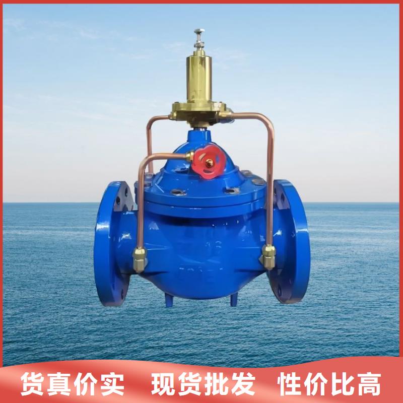 水力控制阀 膨胀式静音阀门自主研发