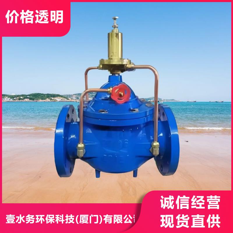 【水力控制閥橡膠瓣止回閥支持加工定制】