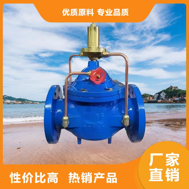 【水力控制閥】靜音角式閥門不只是質(zhì)量好