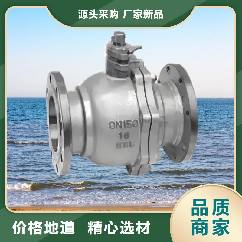 水力控制阀通用柱塞式阀门精挑细选好货