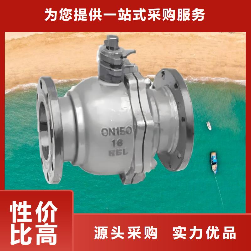 水力控制閥,【直通式通用閥門】廠家規(guī)格全