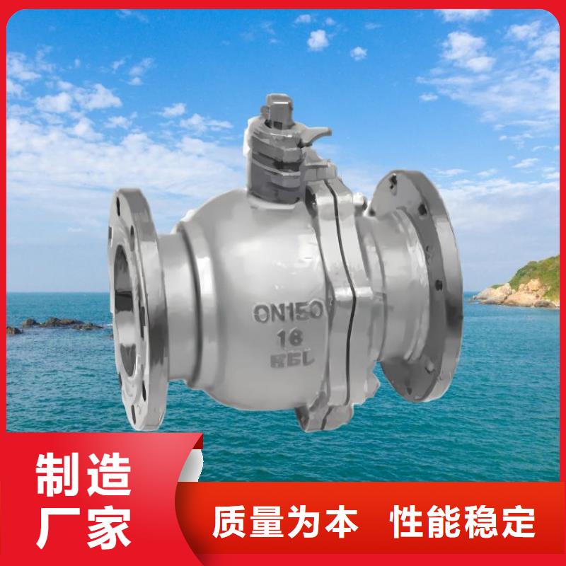 水力控制閥-浮動(dòng)式靜音閥門(mén)可接急單