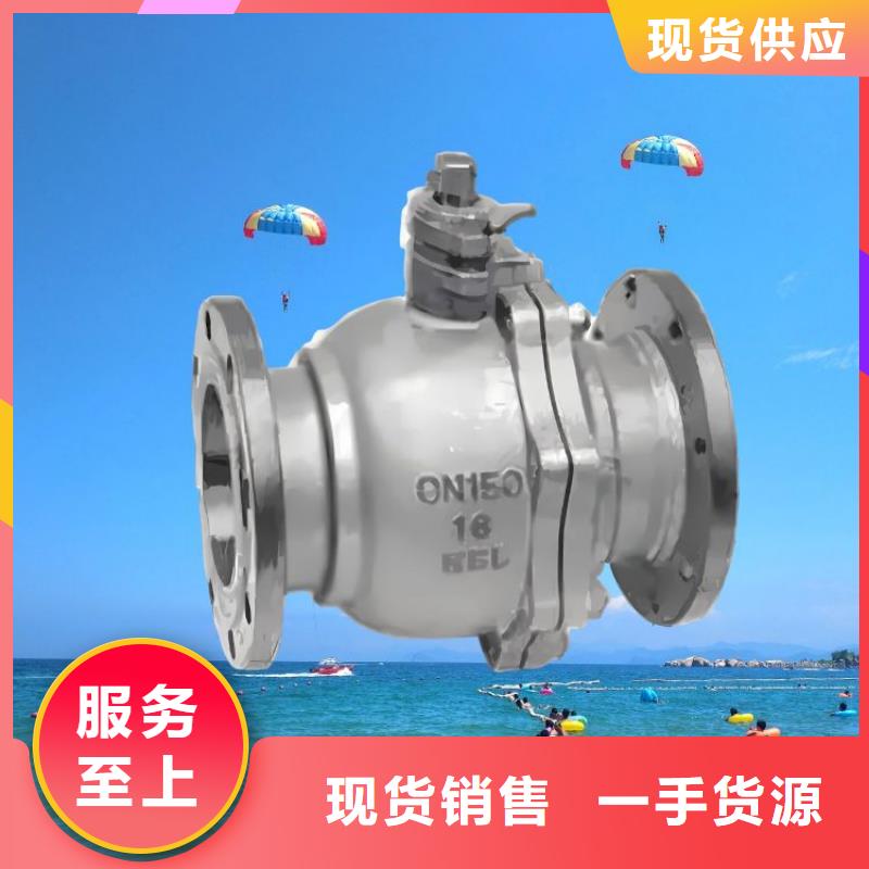 水力控制閥靜音角式閥門品質(zhì)商家