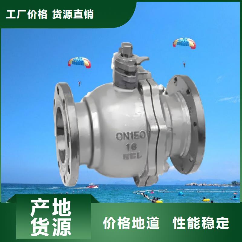 水力控制閥旋塞式靜音閥門產(chǎn)地采購