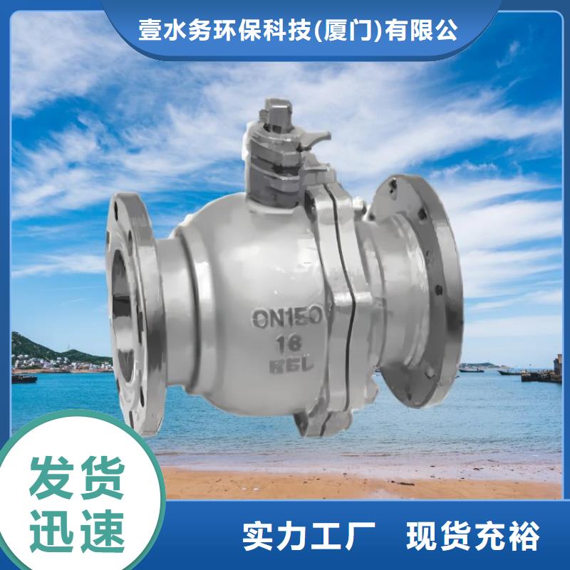水力控制阀波纹管式静音阀门品质优选