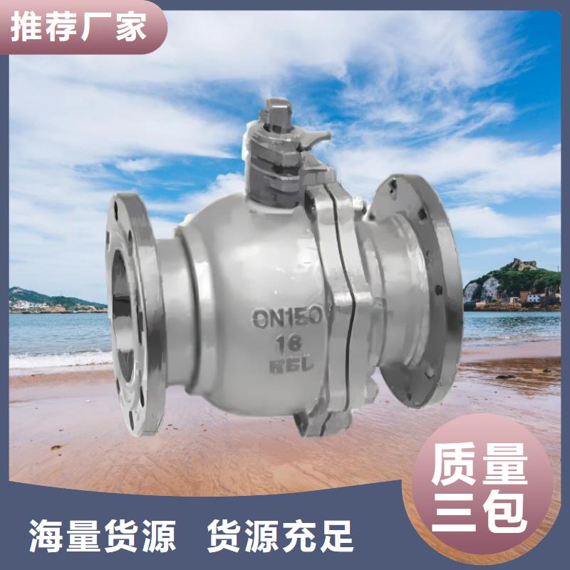 水力控制閥300X緩閉止回閥精工細致打造