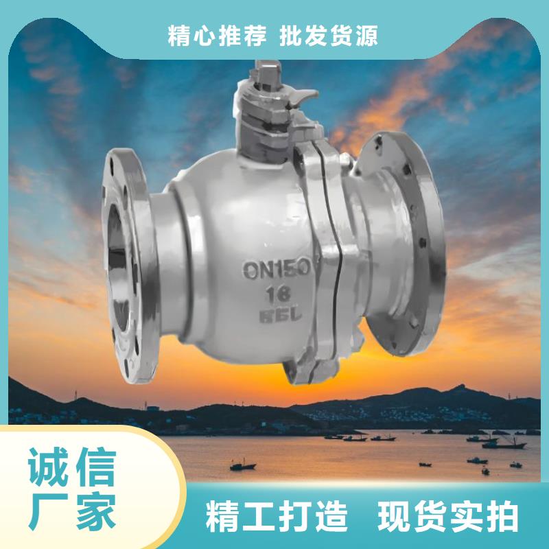 水力控制閥全啟式閥用好材做好產(chǎn)品