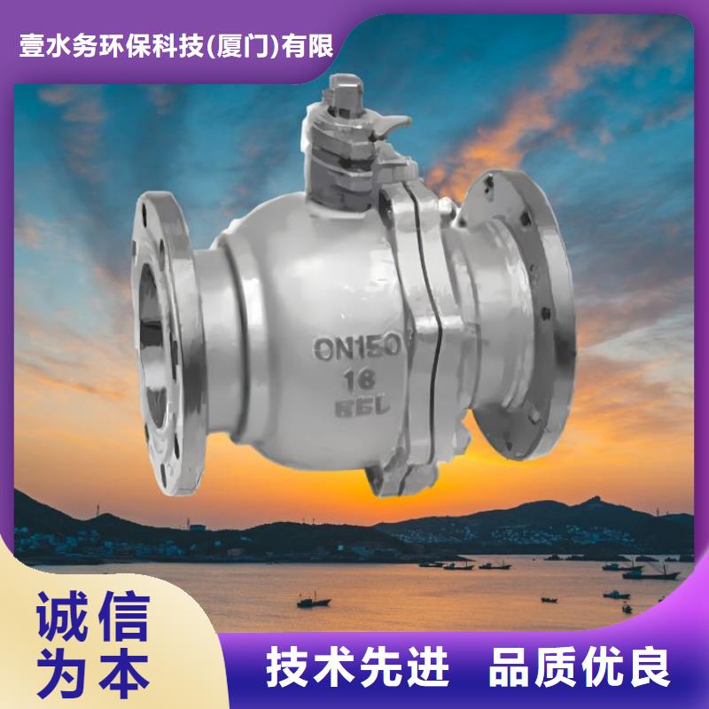 水力控制阀球墨铸铁通用阀门有实力有经验