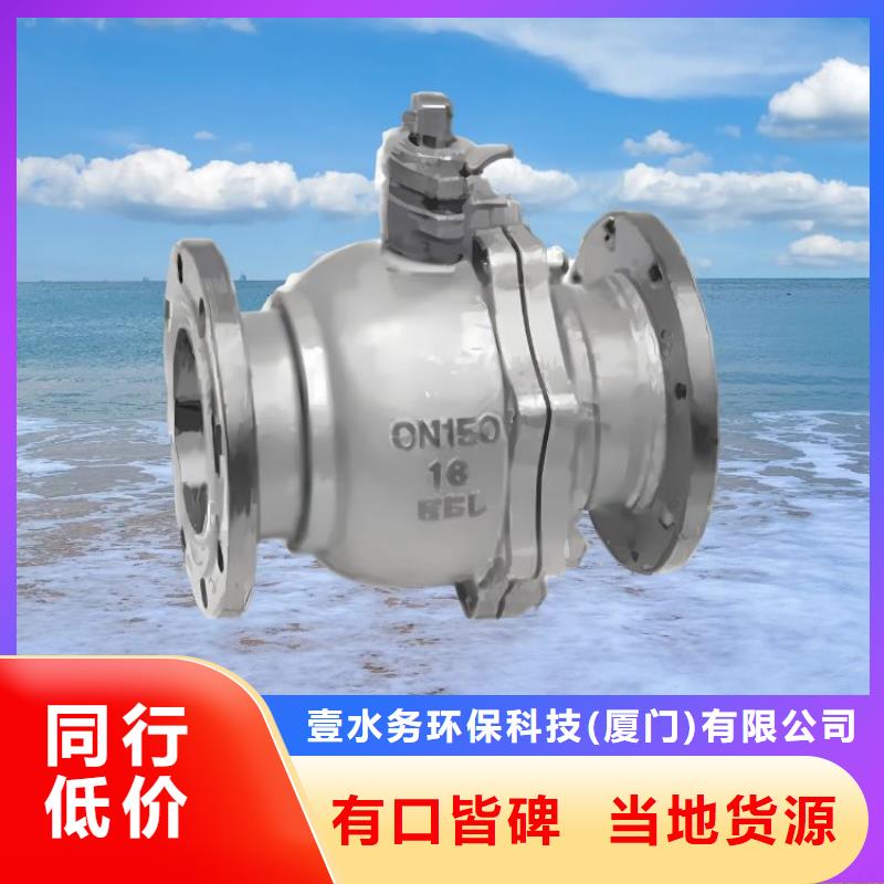 【水力控制閥】_【立式止回閥】專業(yè)品質(zhì)