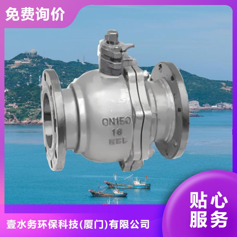 水力控制阀疏水阀源厂直接供货