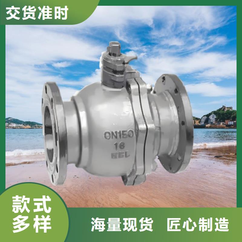 水力控制阀全启式阀用好材做好产品