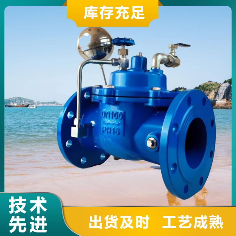 【水力控制阀】旋塞式静音阀门发货迅速