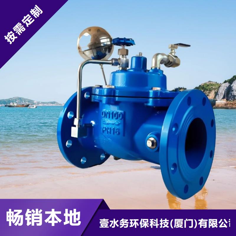 水力控制阀【PVC止回阀】种类丰富