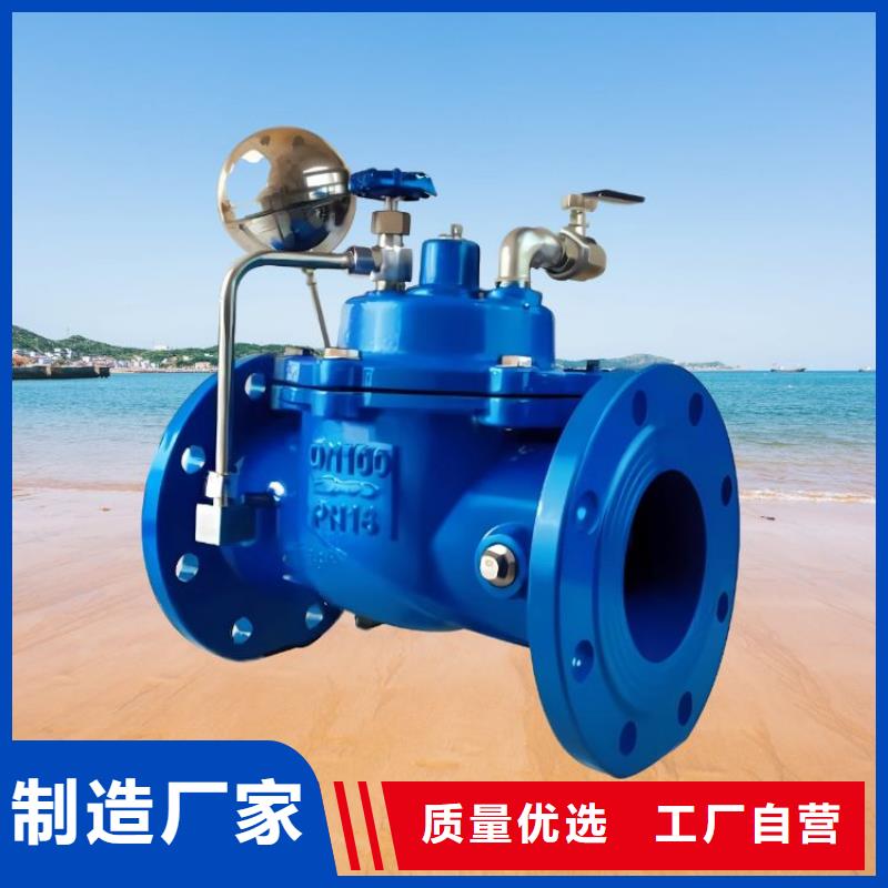 水力控制閥波紋管式通用閥門專業(yè)生產(chǎn)團隊