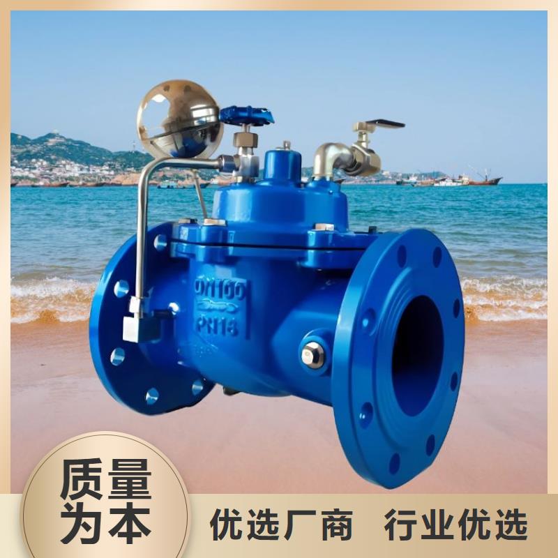 【水力控制閥300X緩閉止回閥買的是放心】