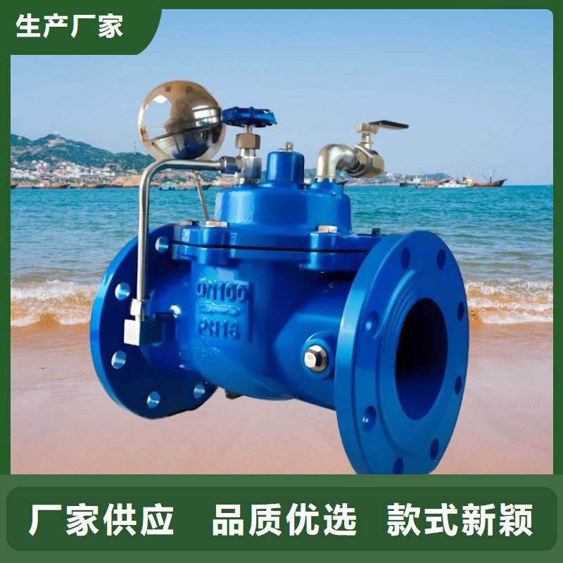 水力控制閥對夾式通用閥門實力優(yōu)品