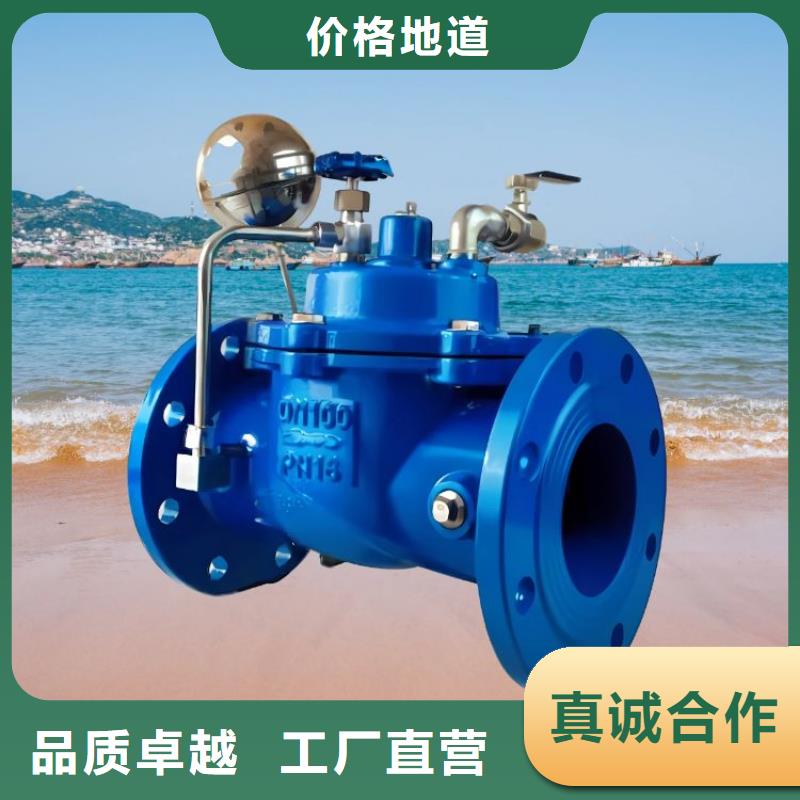 水力控制阀-【疏水阀】严选好货